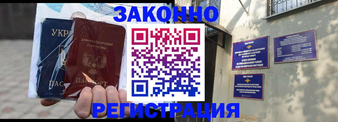 форма 3 в Волжском